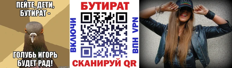 где купить наркоту  Прокопьевск  Бутират оксана 