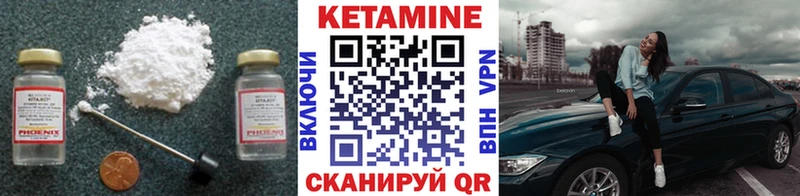 MEGA tor  Прокопьевск  Кетамин VHQ 