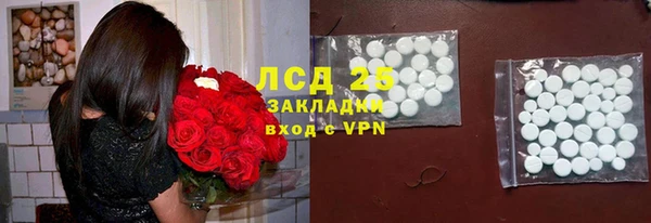мефедрон мука Бугульма