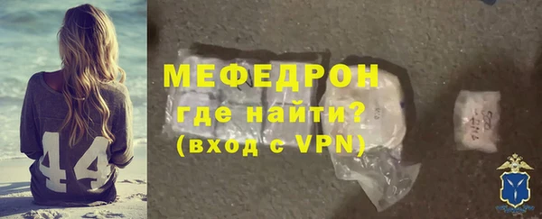 COCAINE Богородицк