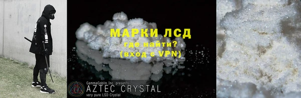 прущая мука Бородино