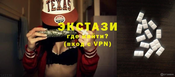 COCAINE Богородицк