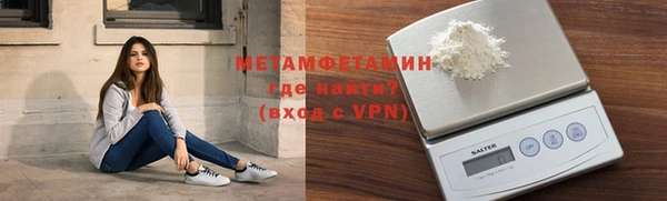 кокаин VHQ Богданович