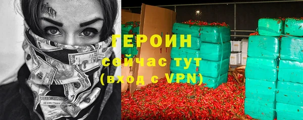 бутират Богородск