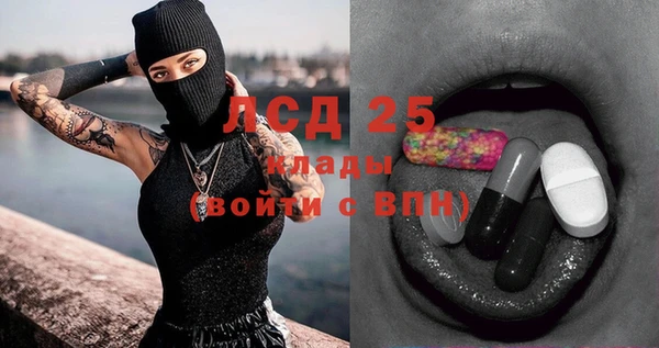 мефедрон мука Бугульма