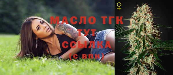 мефедрон мука Бугульма