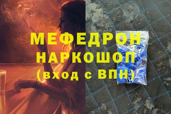 COCAINE Богородицк