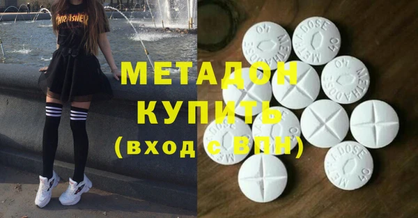 кокаин VHQ Богданович