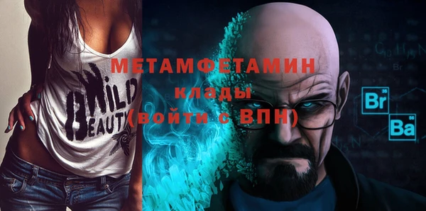 прущая мука Бородино