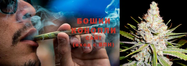 бутират Богородск