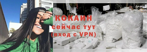 мефедрон мука Бугульма