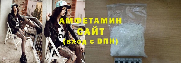 COCAINE Богородицк