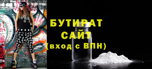 COCAINE Богородицк