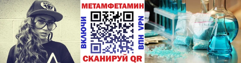 МЕТАМФЕТАМИН Декстрометамфетамин 99.9% как найти наркотики Прокопьевск
